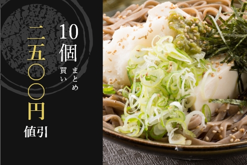 【10個セット】まとめ買いでお得！