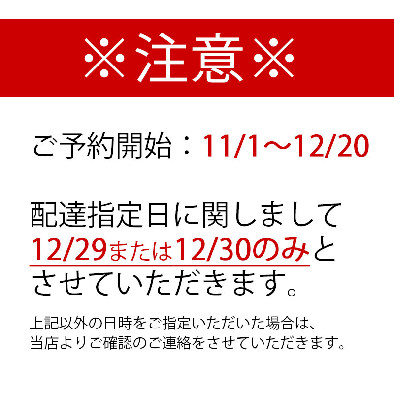 Fセット  生そば6人前(だし付き）+小餅10個セット