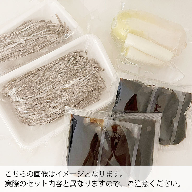 Eセット 生そば12人前(だし付き) + 辛味大根+ネギ