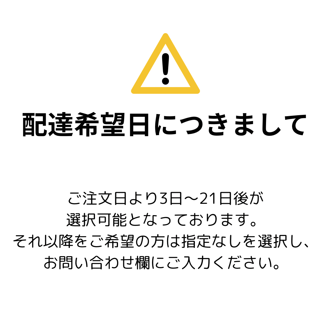 Eセット 生そば12人前(だし付き) + 辛味大根+ネギ
