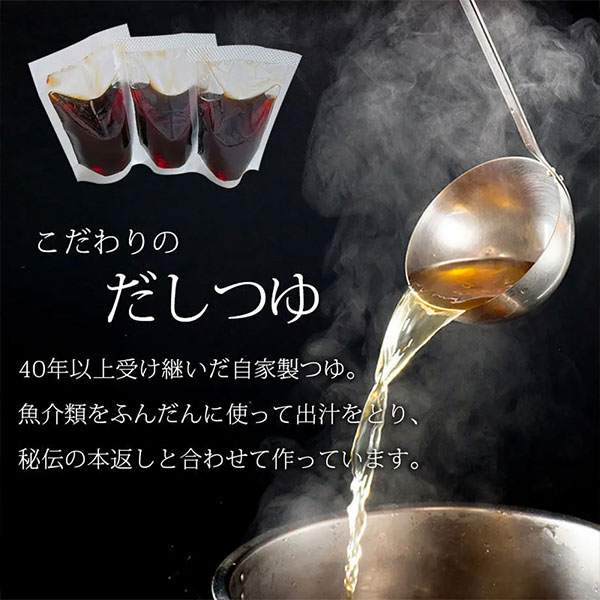 Eセット 生そば12人前(だし付き）
