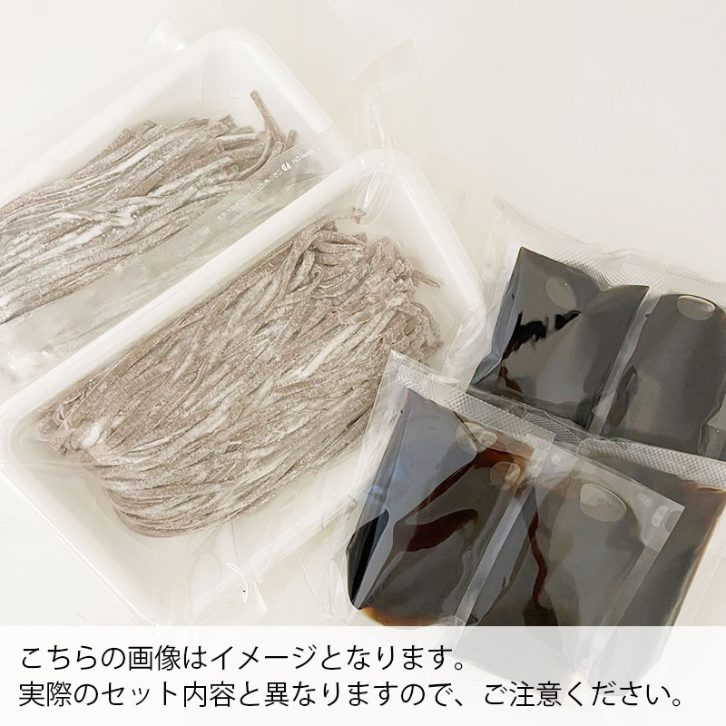 Eセット 生そば12人前(だし付き）